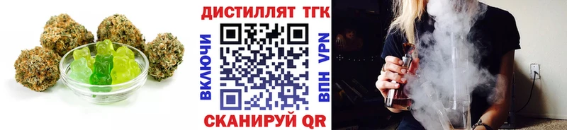 Canna-Cookies конопля  купить наркотик  Котлас 