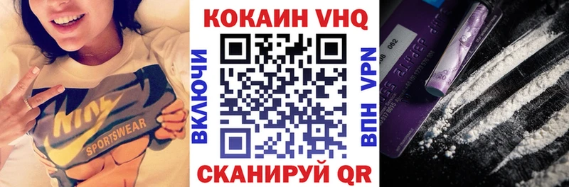 Кокаин Колумбийский Котлас