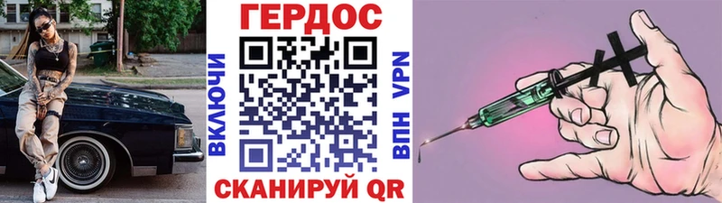ГЕРОИН Афган  Котлас 