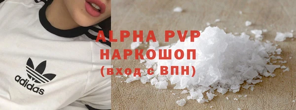 гидропоника Балабаново