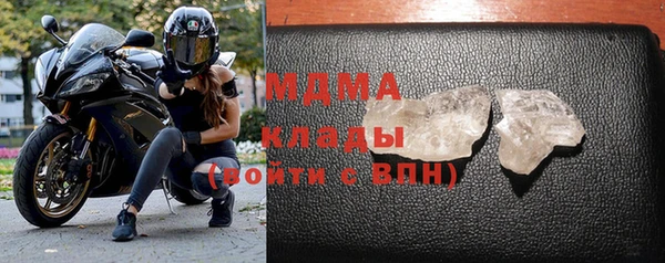 альфа пвп VHQ Балахна