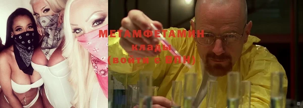 шишки Баксан