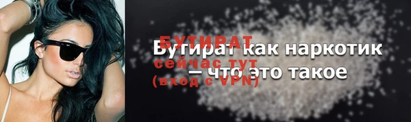 альфа пвп VHQ Балахна