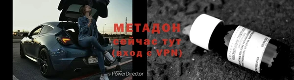 шишки Баксан