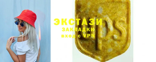 шишки Баксан