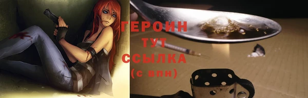 альфа пвп VHQ Балахна