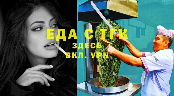 альфа пвп VHQ Балахна