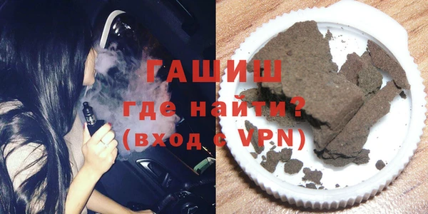 шишки Баксан