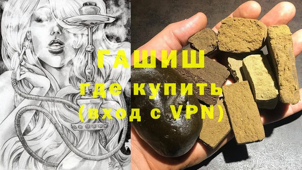 альфа пвп VHQ Балахна