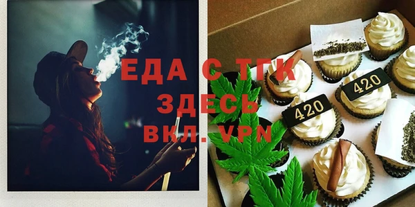 альфа пвп VHQ Балахна
