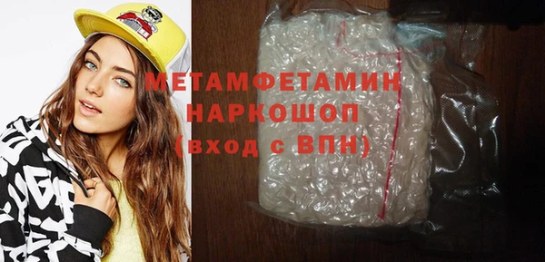 гидропоника Балабаново