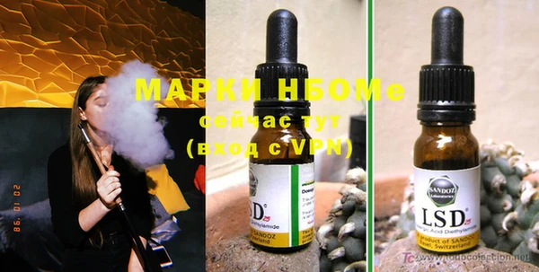 альфа пвп VHQ Балахна