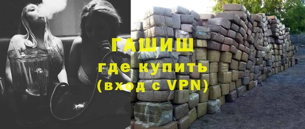 альфа пвп VHQ Балахна