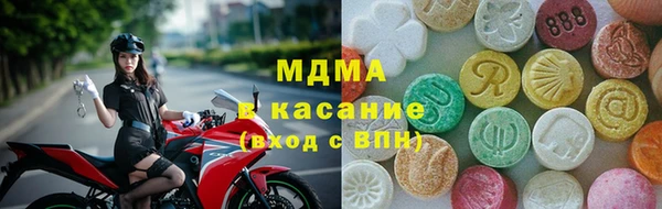 альфа пвп VHQ Балахна