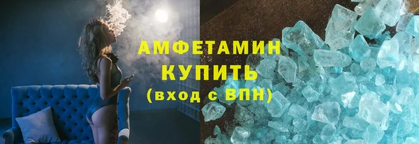 шишки Баксан