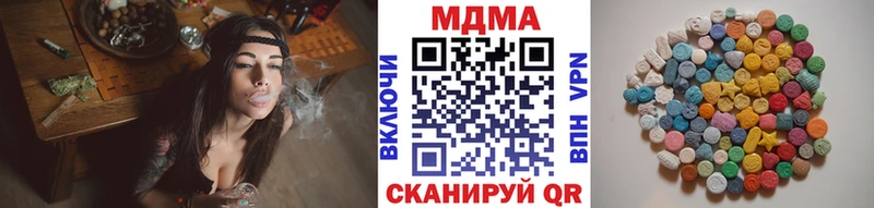 как найти закладки Котлас MDMA VHQ