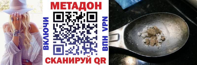 цена   Котлас  Метадон мёд 