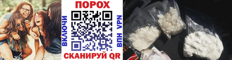 МЕТАМФЕТАМИН Methamphetamine  mega зеркало  Котлас  купить наркотик 