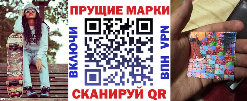 Марки 25I-NBOMe 1,5мг  купить закладку  Котлас 
