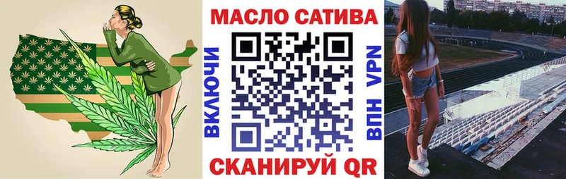 как найти   Котлас  Дистиллят ТГК жижа 